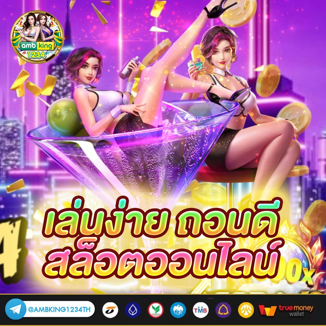 สล็อต 777 เว็บ ตรง - แบนเนอร์โปรโมชั่น