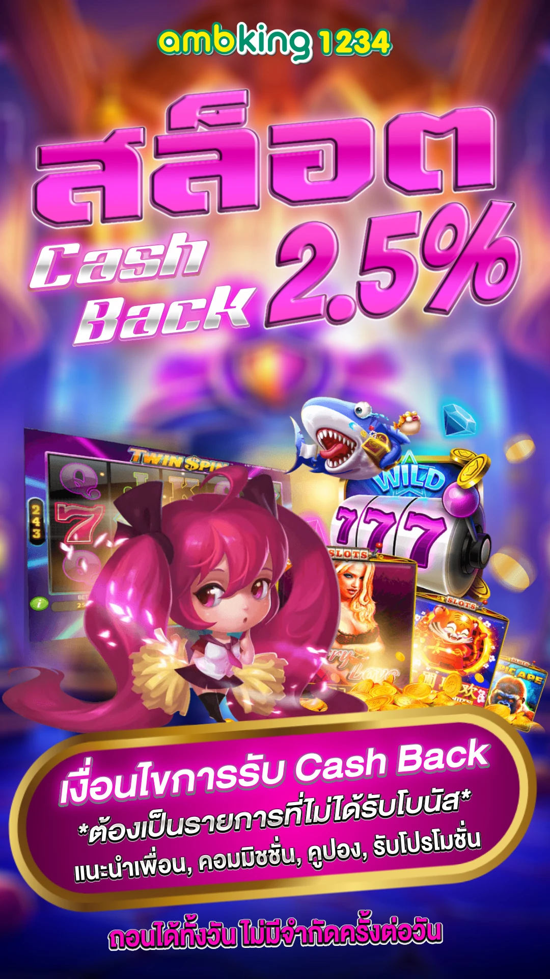 เว็บคาสิโนออนไลน์อันดับ1 - แบนเนอร์โปรโมชั่น