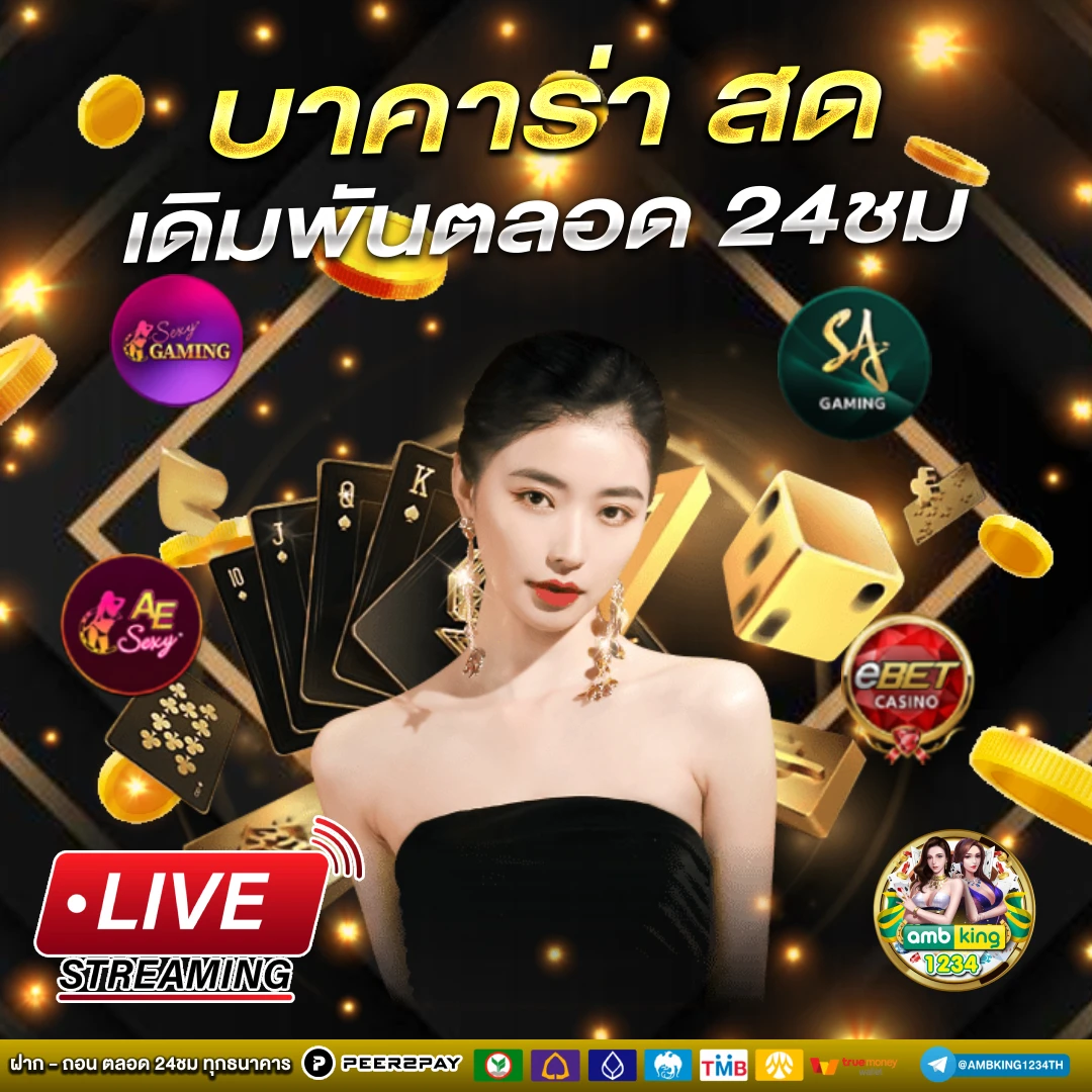 เว็บสล็อตสมัครผ่านวอเลท - แบนเนอร์โปรโมชั่น
