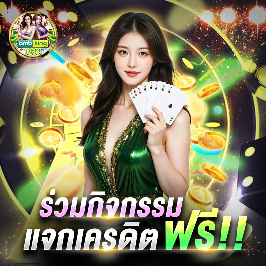 เว็บดีๆ - แบนเนอร์โปรโมชั่น