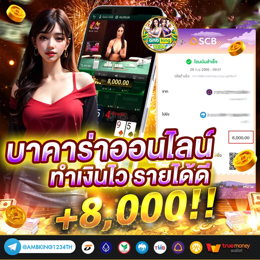 www.w88.com - แบนเนอร์โปรโมชั่น