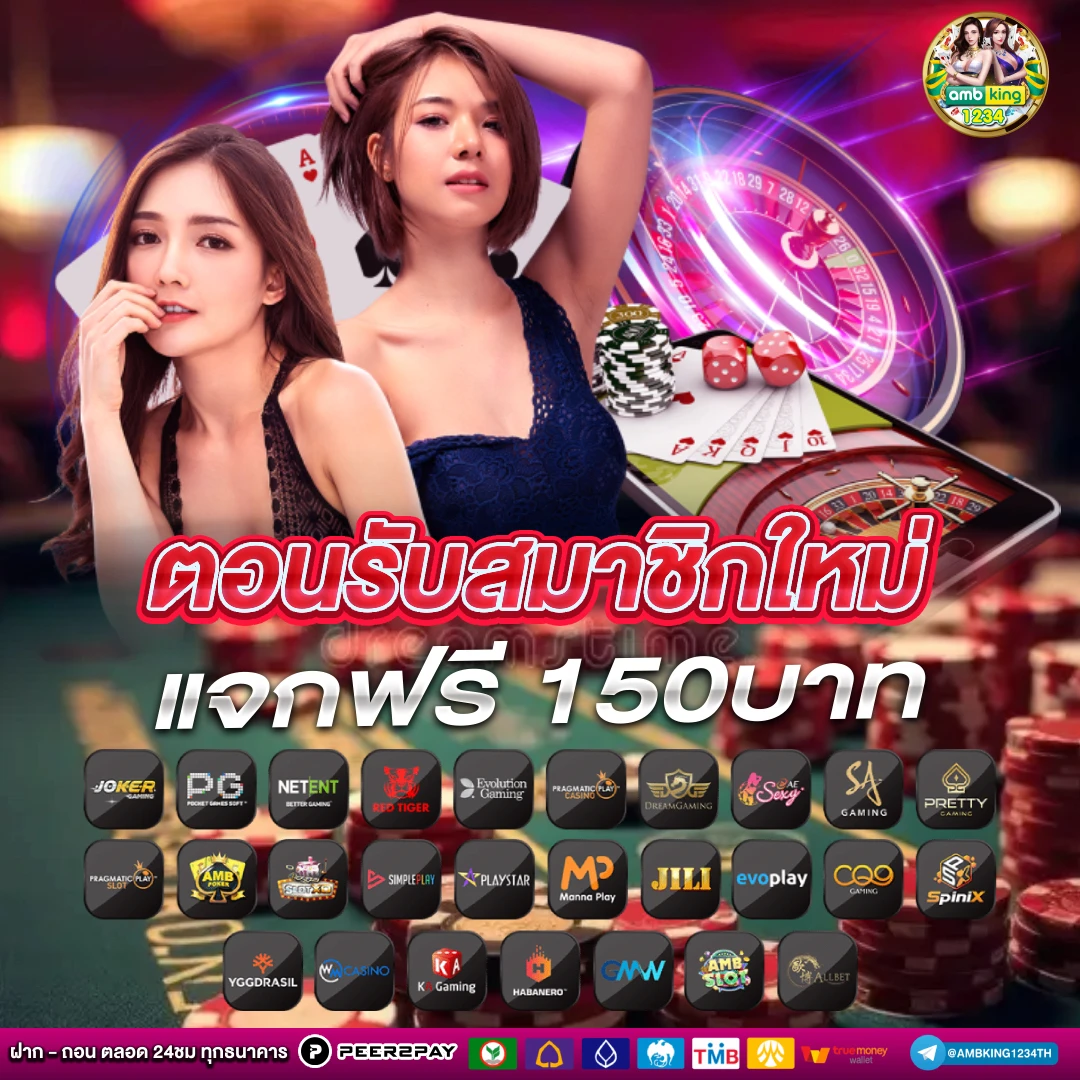 ออวัน88 - แบนเนอร์โปรโมชั่น