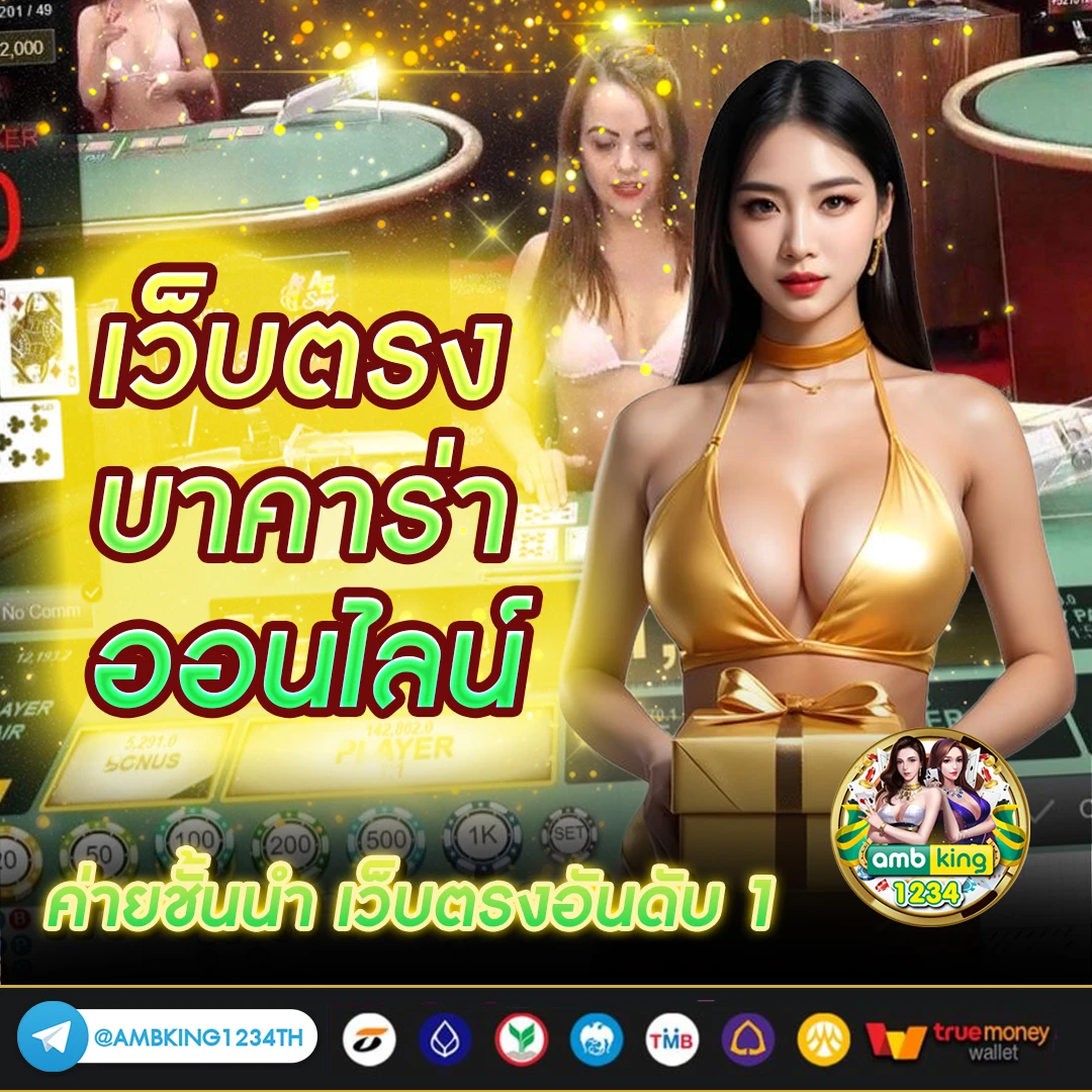 สล็อต เว็บตรง ไม่ผ่านเอเย่นต์ ไม่มี ขั้นต่ำ 168 - แบนเนอร์โปรโมชั่น