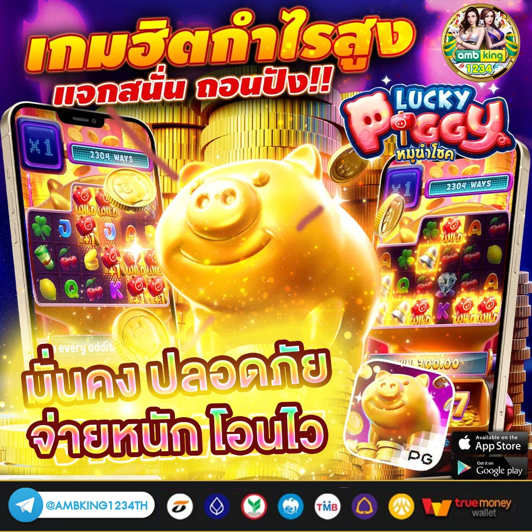 เว็บแท้ สล็อต - แบนเนอร์โปรโมชั่น