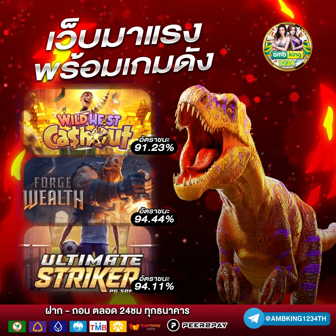 สล็อตเว็บตรง 123 - แบนเนอร์โปรโมชั่น