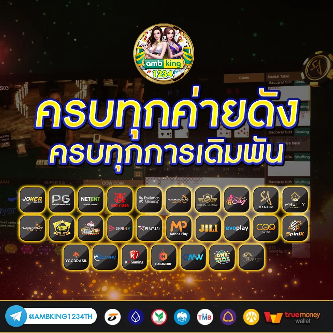 เว็บสล็อตแตกง่าย อันดับ1 - แบนเนอร์โปรโมชั่น