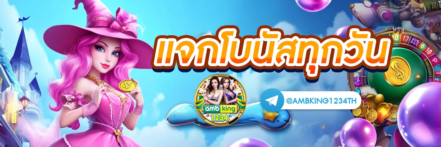 เกม สล็อต member login สล็อต - แบนเนอร์โปรโมชั่น