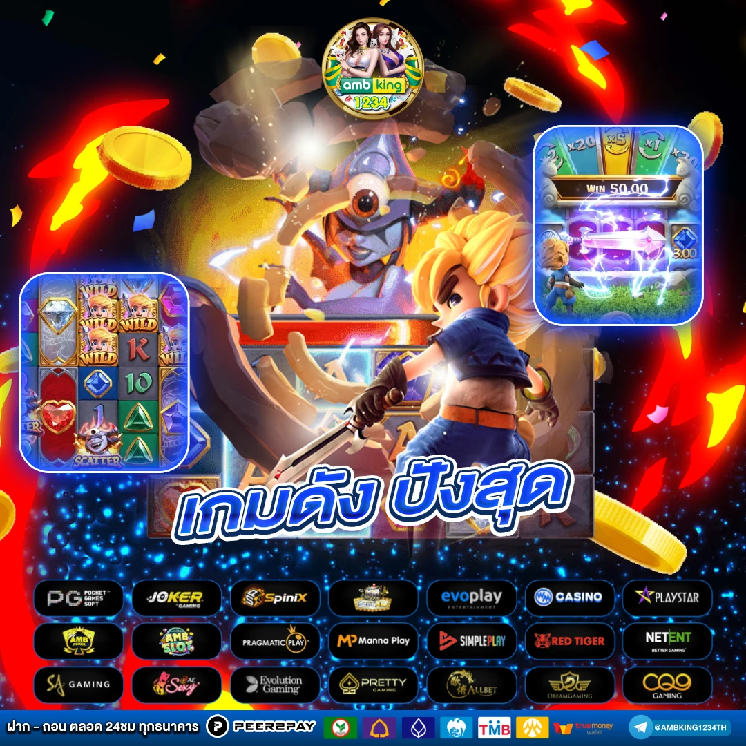 สล็อต joker ฝาก ถอน true wallet - แบนเนอร์โปรโมชั่น