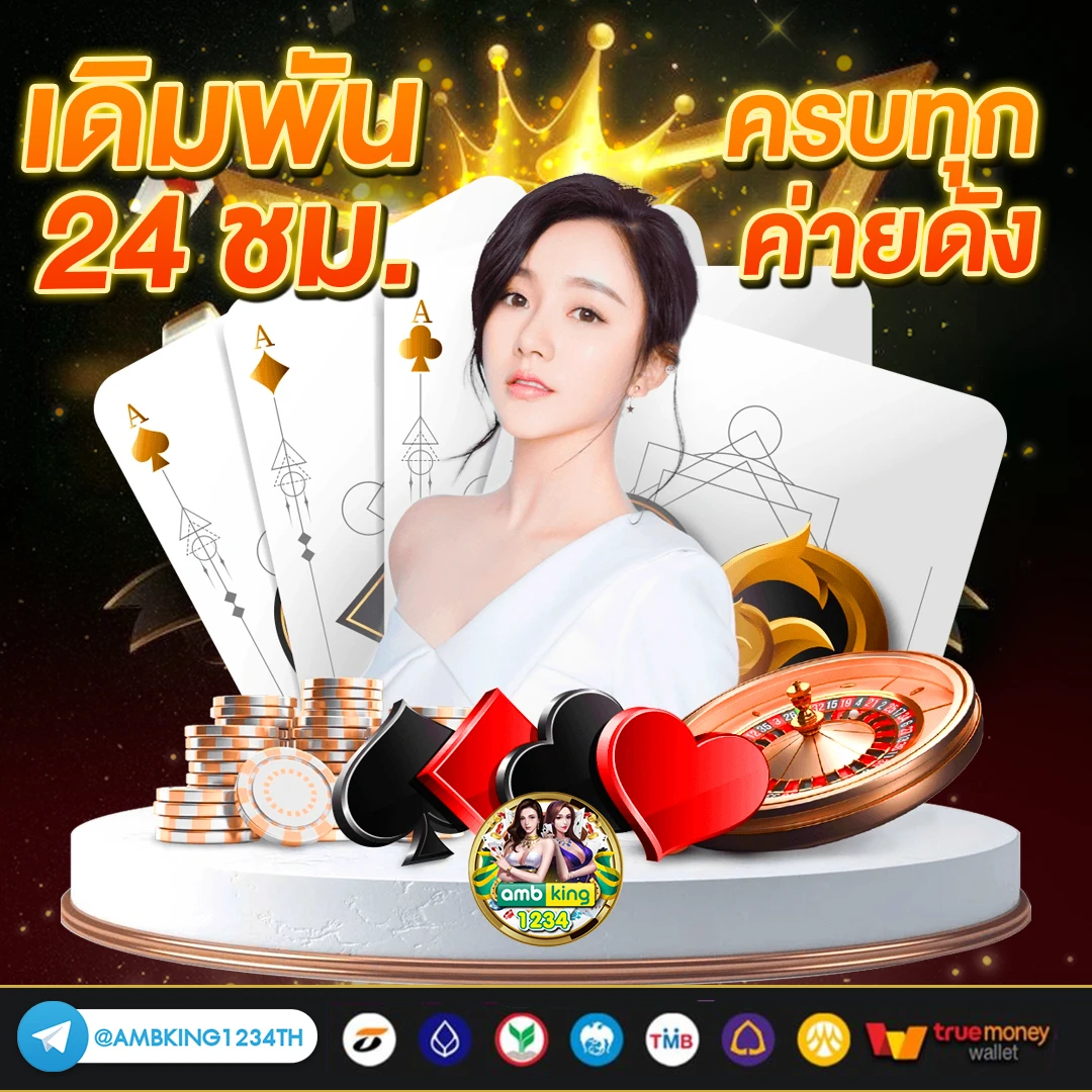 สล็อตออนไลน์ com - แบนเนอร์โปรโมชั่น