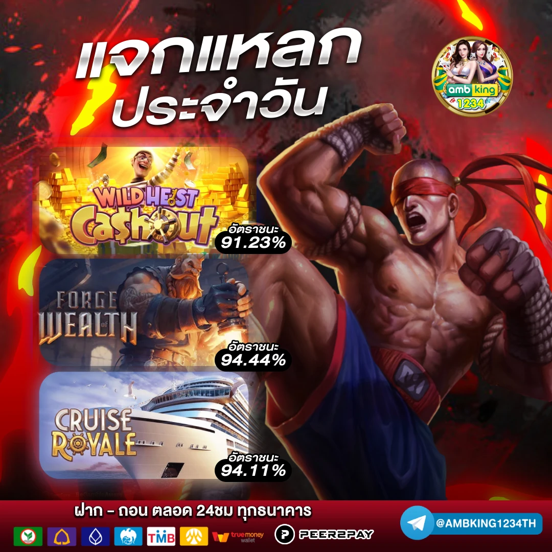 เกมสล็อตแตกง่าย ฝากถอน ไม่มี ขั้นต่ำ - แบนเนอร์โปรโมชั่น