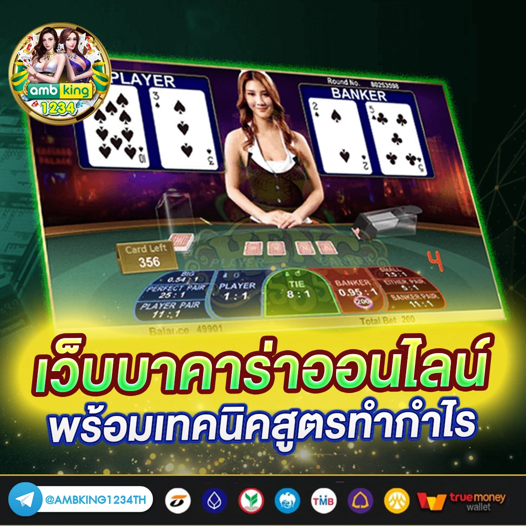 เกมสล็อต999 - แบนเนอร์โปรโมชั่น