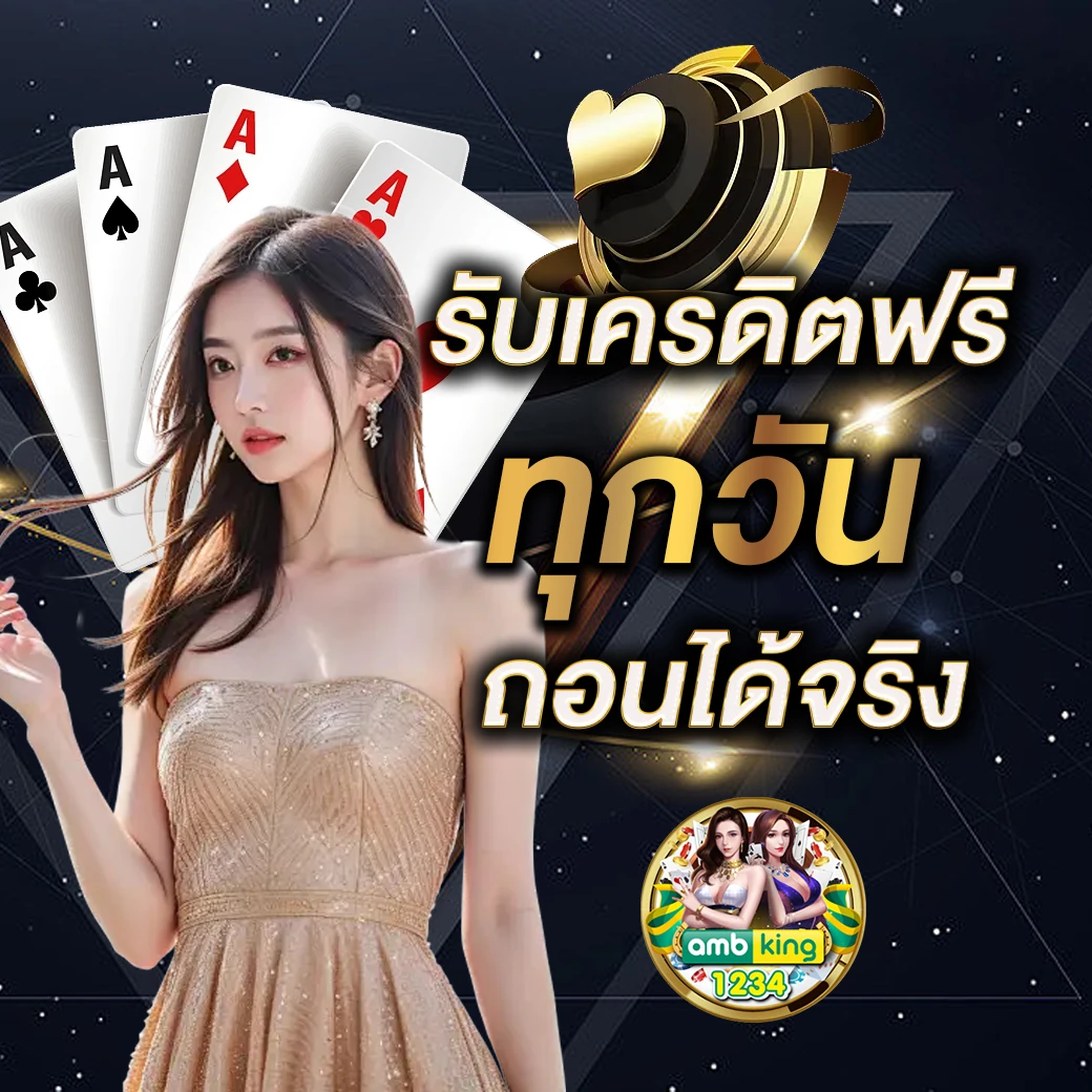 สล็อตเว็บตรง วอ เลท - แบนเนอร์โปรโมชั่น