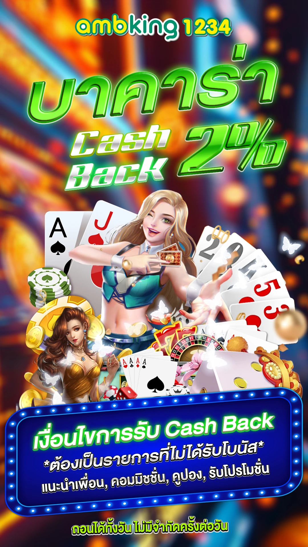 186สล็อต - แบนเนอร์โปรโมชั่น