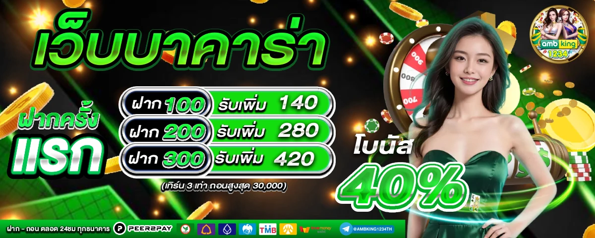 สล็อตค่ายpg แตกง่าย - แบนเนอร์โปรโมชั่น