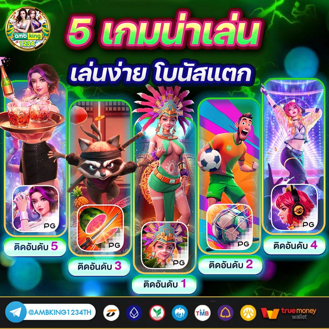 redสล็อต - แบนเนอร์โปรโมชั่น