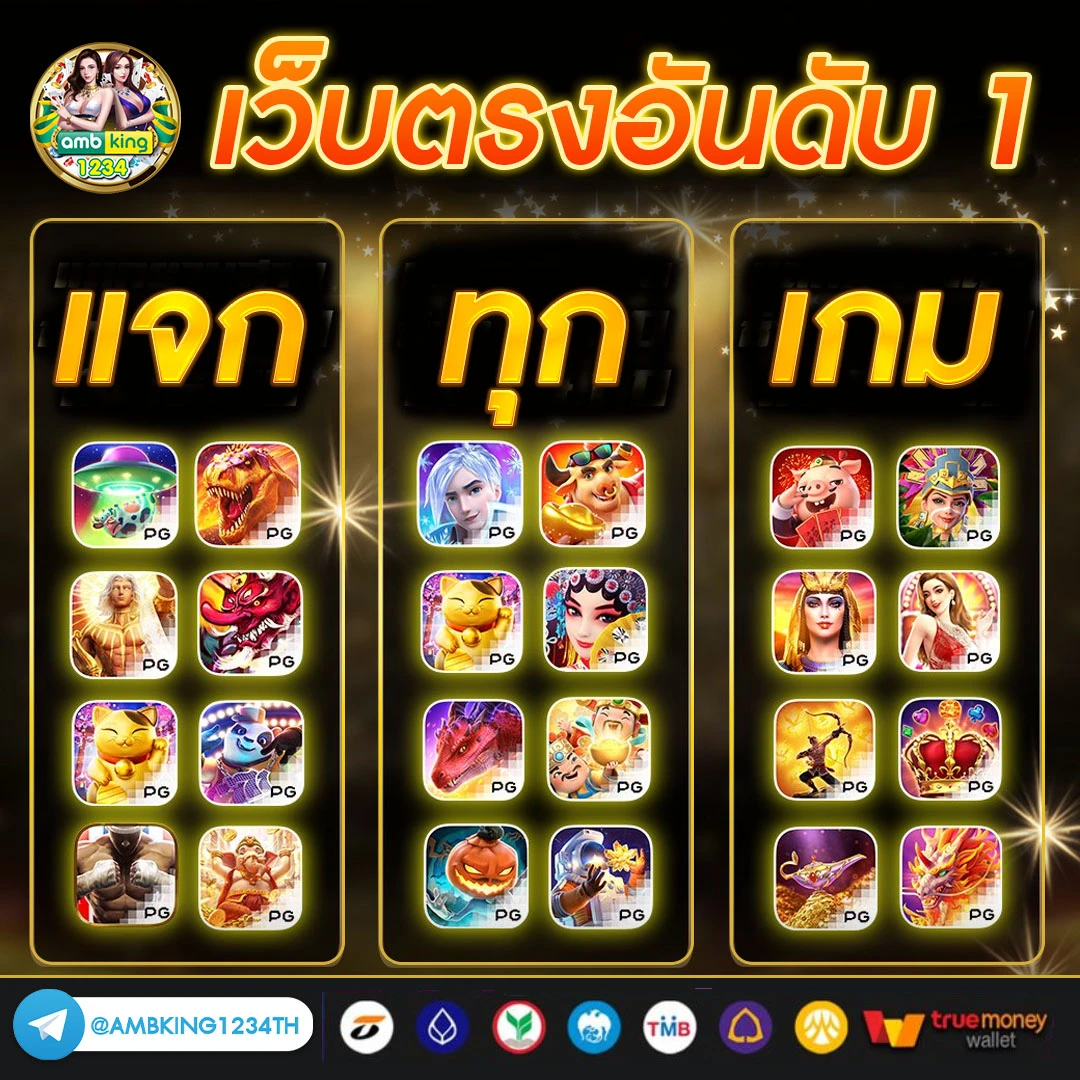สล็อตฝากขั้นต่ำ1บาท - แบนเนอร์โปรโมชั่น