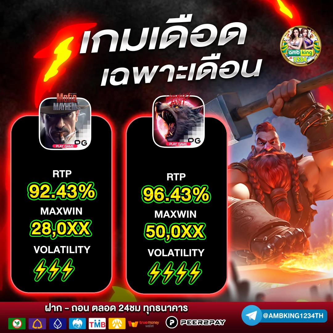เว็บสล็อตฝากวอลเล็ต - แบนเนอร์โปรโมชั่น