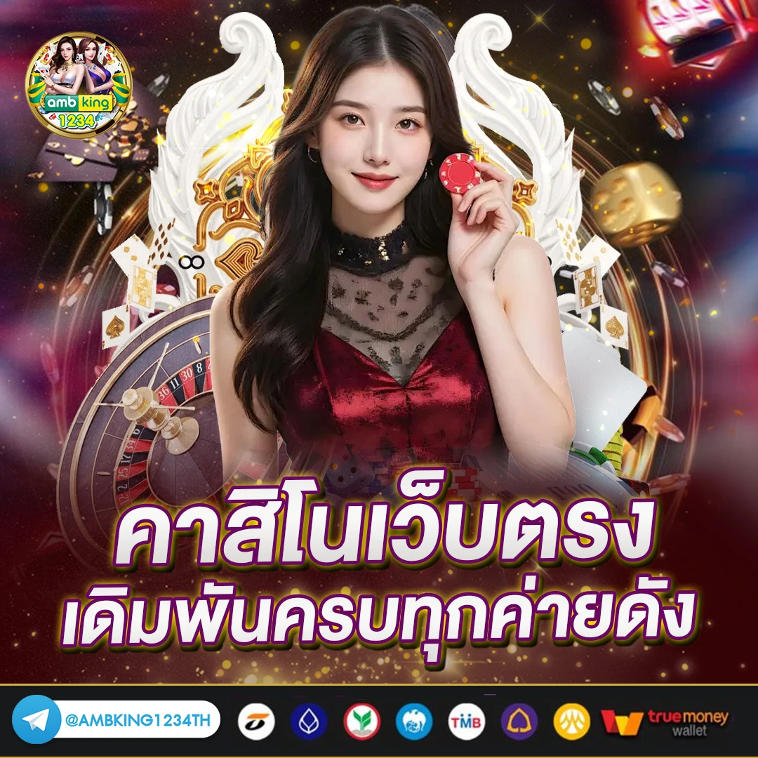 สล็อต แจก เงิน ฟรี - แบนเนอร์โปรโมชั่น